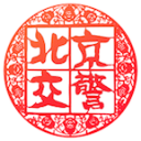火箭对老鹰！伤病情况出炉：主队3人缺阵2人下放，客队库明加轮休